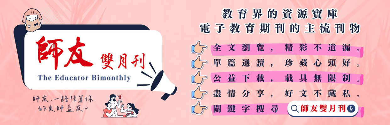 banner電腦版圖示
