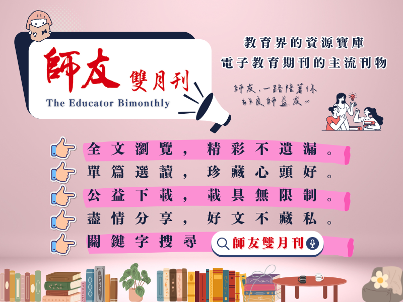 banner手機版圖示